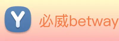 必威betway logo